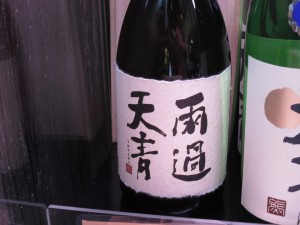 0012.熊澤酒造MOKICHI CAFE１２